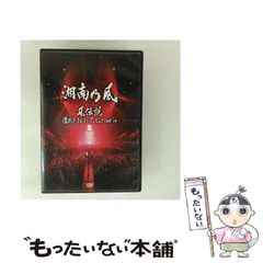 中古】 伊田古文講義の実況中継 下 / 伊田 裕 / 語学春秋社 - メルカリ