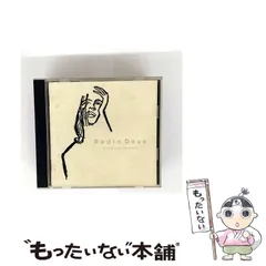 2026年最新】Radio daysの人気アイテム - メルカリ