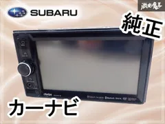 2026年最新】クラリオン カーナビ リモコンの人気アイテム - メルカリ