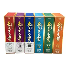 2025年最新】チャングムの誓い dvd 全巻の人気アイテム - メルカリ