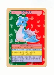 2025年最新】ポケモンカードトップサンの人気アイテム - メルカリ