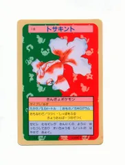 2025年最新】ポケモンカードトップサンの人気アイテム - メルカリ