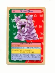 2025年最新】ポケモンカードトップサンの人気アイテム - メルカリ