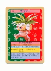 2025年最新】ポケモントップガムの人気アイテム - メルカリ