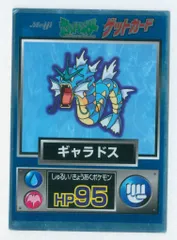ゲットカード ギャラドス【四角】