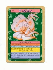 2025年最新】ポケモンカードトップサンの人気アイテム - メルカリ