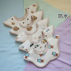 スタイ　ベビースタイ　よだれかけ　防水　360度　新品　女の子　男の子　まとめ売り　ガーゼ　花型　赤ちゃん　回転　ベビー用品　お食事エプロン　エプロン　よだれカバー　つけ襟　お食事スタイ　もくもくスタイ　まとめ売り　くすみカラー　5枚セット　C