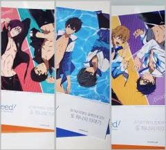 Free! ハイ スピード 特典 3枚 set (まとめ割引)