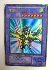 入手困難! 遊戯王 シールダスEX ホログラム インセクター羽蛾&グレート