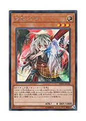 遊戯王 幽鬼うさぎ 20thシークレット - メルカリ