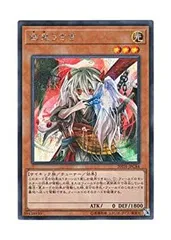 2026年最新】幽鬼うさぎ 20th シークレットレアの人気アイテム - メルカリ