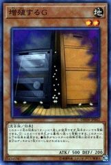 遊戯王　増殖するG 25thシークレット シク 遊戯王 増殖するG RC04 JP005 25thシークレット - メルカリ