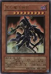2026年最新】黒の魔法神官の人気アイテム - メルカリ