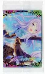 バンダイ 第2R/ツインウエハース 2620170 [『エース』として]メジロマックイーン W2-22