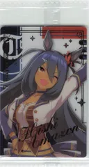 バンダイ ツインウエハース WSR/2753158 ヒシアマゾン 19