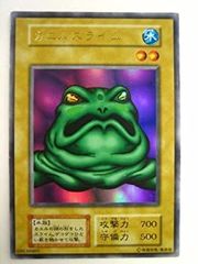 遊戯王 カエルスライム ARS鑑定品 - メルカリ