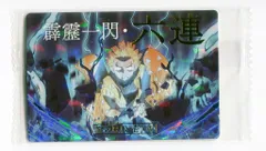 バンダイ 鬼滅の刃ウエハース 3弾/2566281 雷の呼吸 壱ノ型 霹靂一閃・六連【シークレット】 29