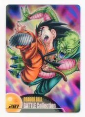 森永製菓 森永/ウエハースカード 激闘編1弾 森永 DBウエハースカード バトルコレクション 281