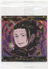 バンダイ にふぉるめーしょん Vol.5/2657069 夏油傑【特級R】 29