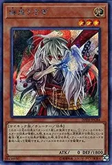 遊戯王AG6★幽鬼うさぎ 20thシークレット 2枚 2026年最新】幽鬼うさぎ 20th シークレットレアの人気アイテム - メルカリ