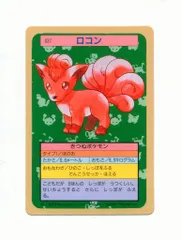 2025年最新】ポケモントップガムの人気アイテム - メルカリ