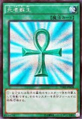 MTG ミシュラのアンク / Ankh of Mishra 4ED 黒枠 韓国語 - メルカリ