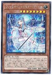 ☆今だけ値下げ中☆】ウィッチクラフトマスター・ヴェール SE 超美品