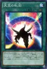 2025年最新】マスターオブペンデュラムの人気アイテム - メルカリ