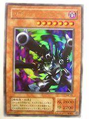 遊戯王 リボルバー・ドラゴン レリーフ - メルカリ