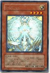 遊戯王 オネスト LODT-JP001 ホログラフィックレア - メルカリ