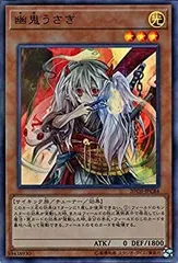 2026年最新】幽鬼うさぎ 20th シークレットレアの人気アイテム - メルカリ