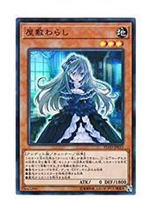 遊戯王 屋敷わらし 20thシークレットレア - メルカリ