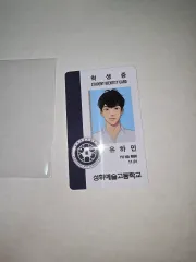 プレイブ ハミン ユ・ハミン(YU HAMIN) The 6th Summer 学生証 出品