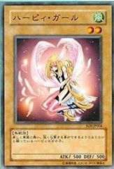 ハーピィ・ガール ノーパラ ハーピィガールノーマルパラレル 希少