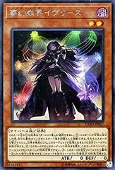 2026年最新】イヴリース シークレットの人気アイテム - メルカリ