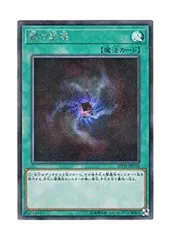 【中古】「未使用品」遊戯王 日本語版 20TH-JPC92 Allure of Darkness 闇の誘惑 (シークレットレア)