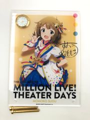 ) 스오 모모코 (사인들이 ver.) 시계 첨부 아크릴 아트 누벨 트리코롤 ver. THE IDOLM@STER MILLION LIVE! THEATER DAYS 1st anniversary in AKIHABARA [30]