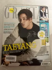 ユテヤン(YOO TAEYANG) グラチア 雑誌