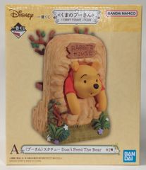 BANDAI SPIRITS 이치 반 쿠지 쿠마노 푸 씨 HUNNY FUNNY STORY A상 푸 씨 스타츄 Don't Feed The Bear