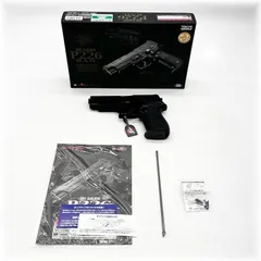 2025年最新】マルイ p226 レイルの人気アイテム - メルカリ