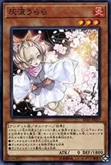2026年最新】灰流うらら（20thシークレットレア） 20TH-JPC85の人気
