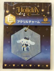 サニーサイドアップ Happyくじ サンリオキャラクターズ holiday collection E賞アクリルチャーム シナモロール