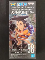 BANDAI SPIRITS WCF ワンピース 大海賊百景10 58 光月おでん