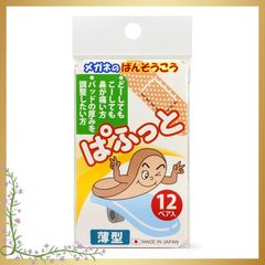 Item thumbnail for item a5914d0b-4a6d-4ba0-981e-f13ccafa7821