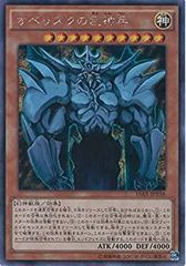 遊戯王　オベリスクの巨神兵ゴールドシークレットGS06-JP001 psa 10 遊戯王 オベリスクの巨神兵 ゴールドシークレット GS06 - メルカリ