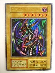 遊戯王 クレセント・ドラゴン ARS鑑定 10+ - メルカリ