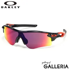 【正規品2年保証】 オークリー サングラス メンズ OAKLEY アイウェア スポーツ ブランド 軽量 ケース付き 衝撃耐性 紫外線対策 紫外線カット ラーダーロックパス Radar Lock Path Low Bridge Fit OO9206