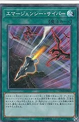 2026年最新】エマージェンシーサイバー 25thの人気アイテム - メルカリ