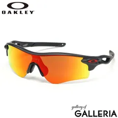 【正規品2年保証】 オークリー サングラス メンズ OAKLEY アイウェア スポーツ ブランド 軽量 ケース付き 衝撃耐性 紫外線対策 紫外線カット ラーダーロックパス Radar Lock Path Low Bridge Fit OO9206