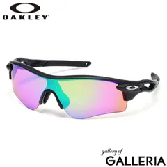 【正規品2年保証】 オークリー サングラス メンズ OAKLEY アイウェア スポーツ ブランド 軽量 ケース付き 衝撃耐性 紫外線対策 紫外線カット ラーダーロックパス Radar Lock Path Low Bridge Fit OO9206